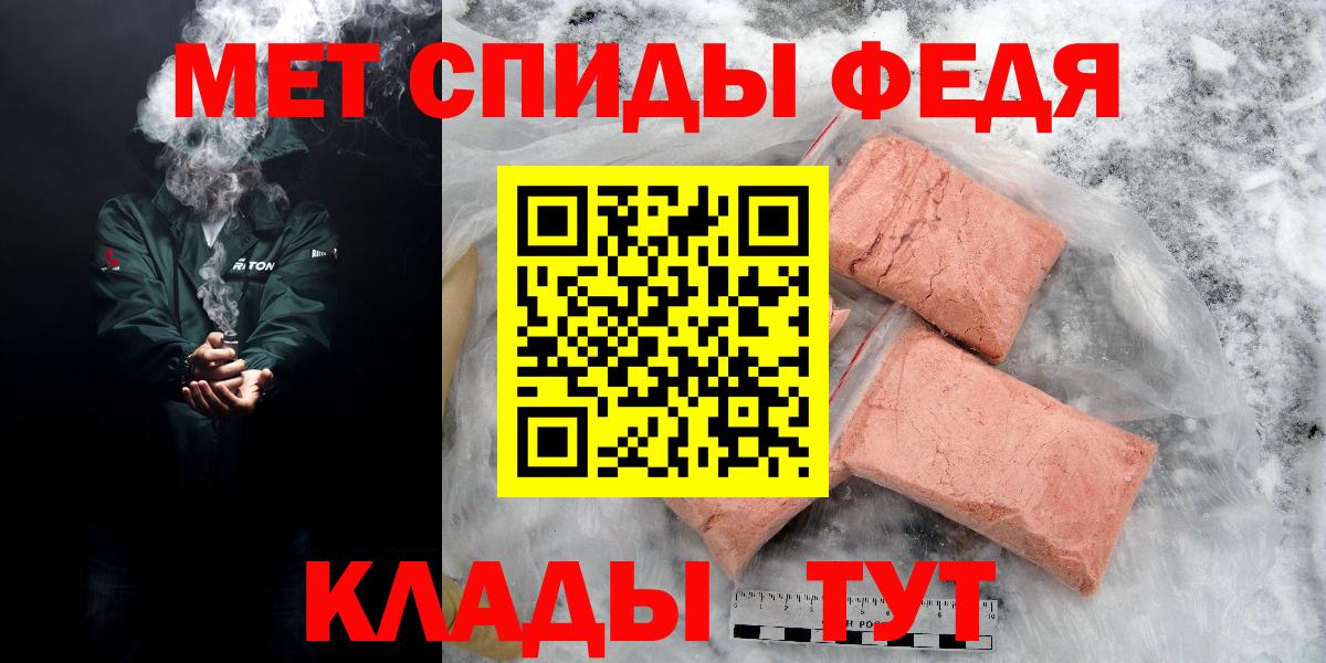 АМФ  Вход с VPN  Орехово-Зуево  Amphetamine 98% 