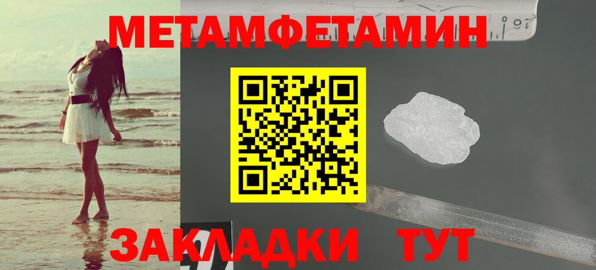 Amphetamine 97% Орехово-Зуево
