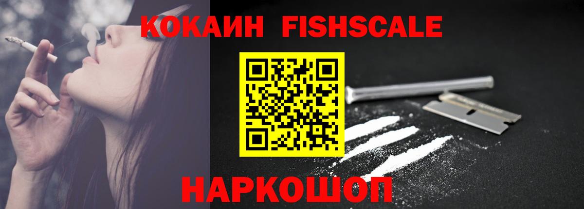 КОКАИН Columbia  КОКАИН Columbia  Вход с VPN  Cocaine  Орехово-Зуево 