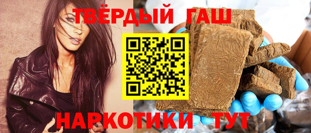Гашиш гарик Орехово-Зуево