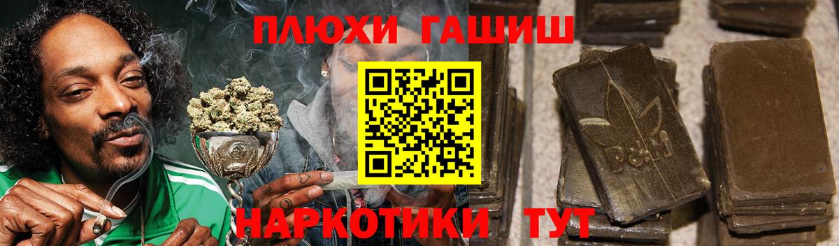 Гашиш ice o lator  ГАШИШ AMNESIA HAZE  Орехово-Зуево  как найти наркотики  Вход с VPN 