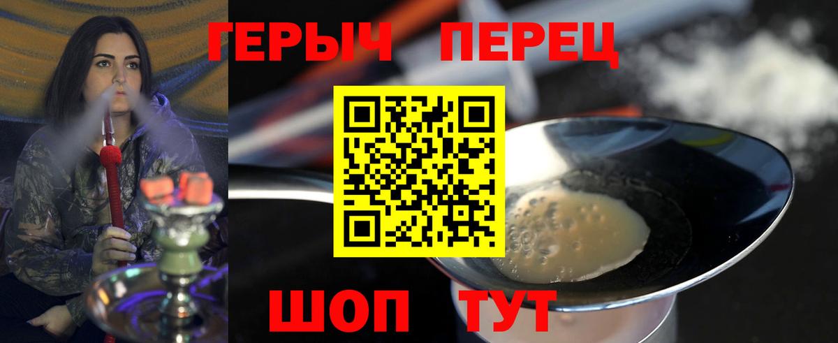 МЕТАМФЕТАМИН Орехово-Зуево