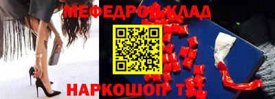 кокаин колумбия Будённовск