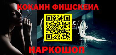 кокаин VHQ Бугуруслан