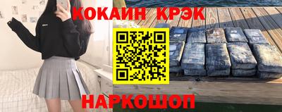 мефедрон Славгород