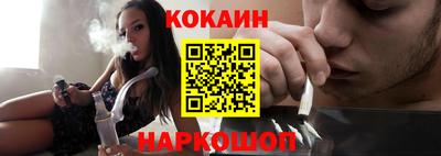 кокаин колумбия Будённовск