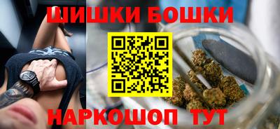 каннабис Бузулук
