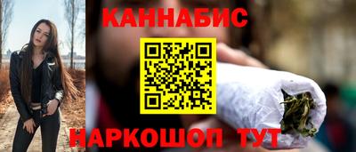 каннабис Бузулук