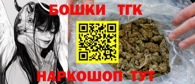 каннабис Бузулук