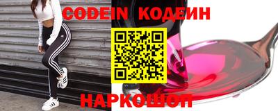 кокаин колумбия Будённовск