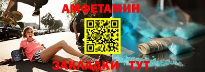 кокаин VHQ Бугуруслан