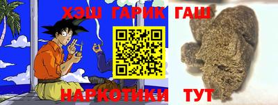 кокаин VHQ Бугуруслан