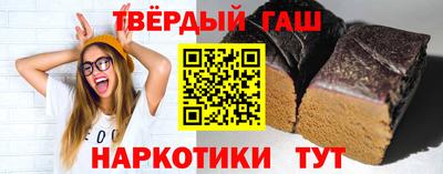 каннабис Бузулук