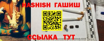 каннабис Бузулук