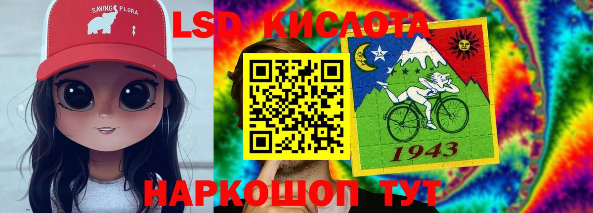 Лсд 25 экстази  Лсд 25 экстази ecstasy  Орехово-Зуево  Вход с VPN  ЛСД экстази кислота 