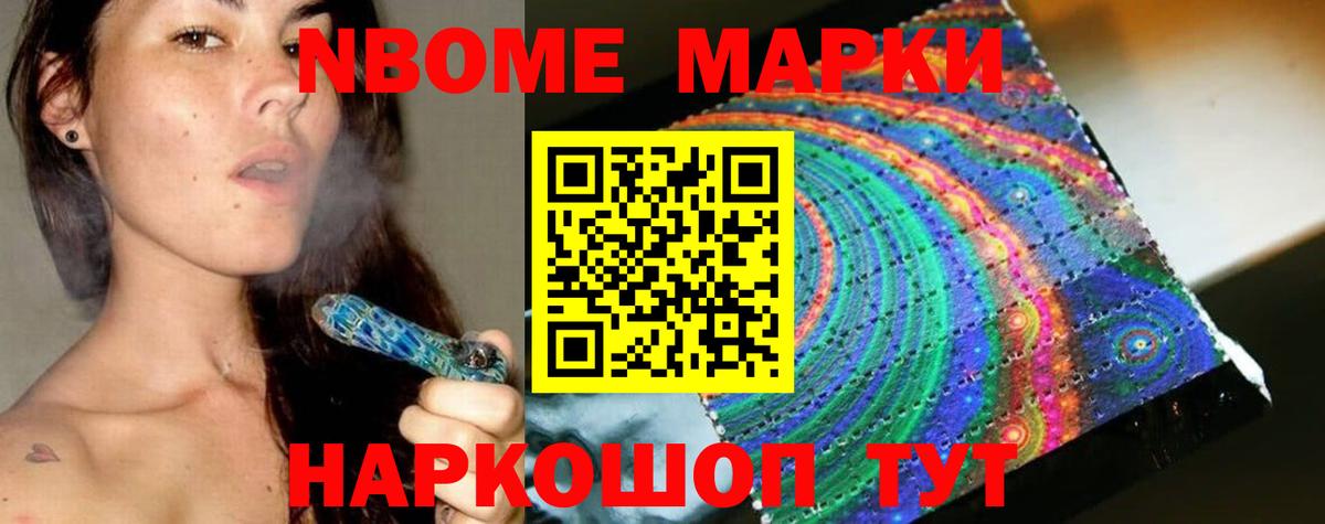 LSD-25 экстази кислота Орехово-Зуево