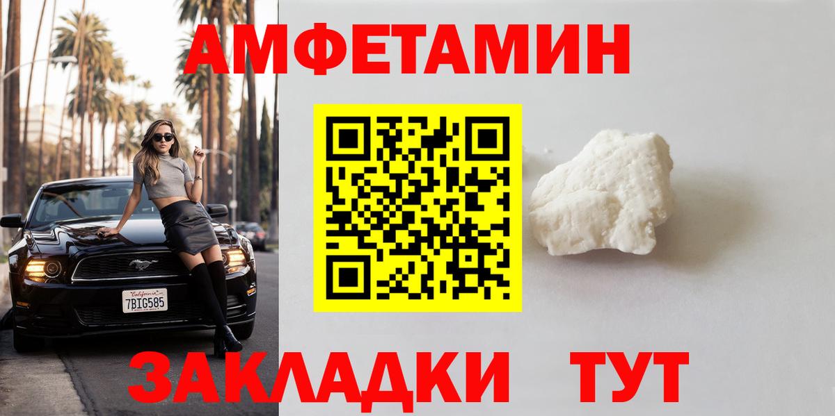 МДМА  Вход с VPN  LSD-25  НБОМе  Меф МЯУ МЯУ кристаллы  Орехово-Зуево  ГАШ  Марихуана  КОКАИН  Гашиш  ТГК 