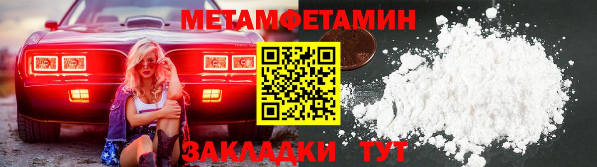 Орехово-Зуево  Первитин винт  Вход с VPN 