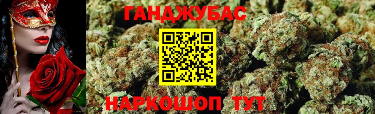 Марихуана SATIVA & INDICA  Вход с VPN  Орехово-Зуево  Марихуана конопля  Бошки марихуана SATIVA & INDICA 